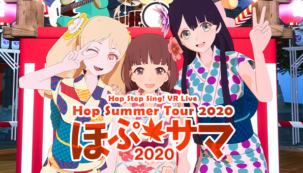 Hop Step Sing! VR Live HopSummer Tour 2020