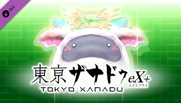 Tokyo Xanadu eX+: S-Pom Treat Bundle
